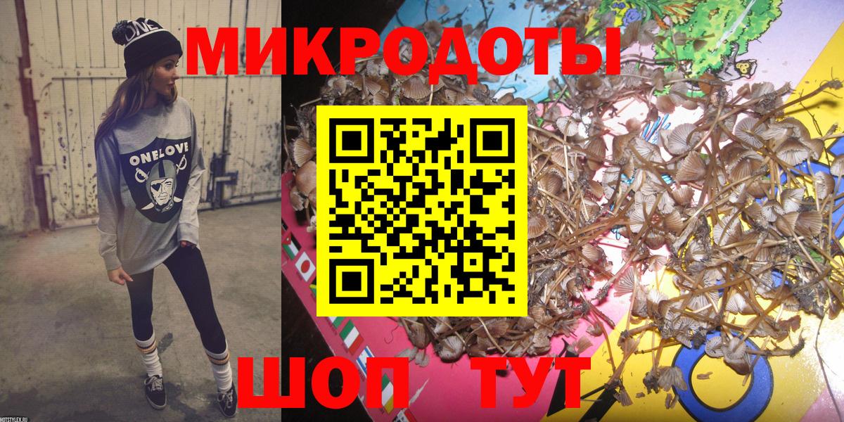 Галлюциногенные грибы ЛСД  Вязьма 