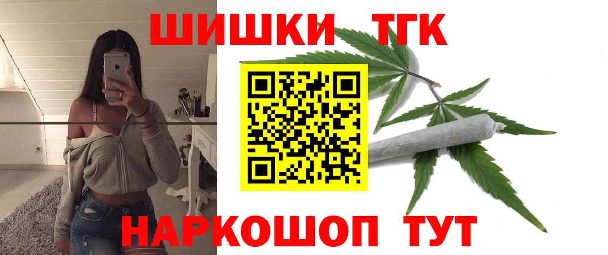 Канабис SATIVA & INDICA Вязьма